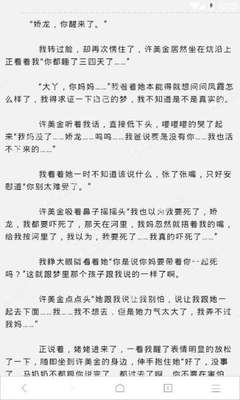 爱博官网APP